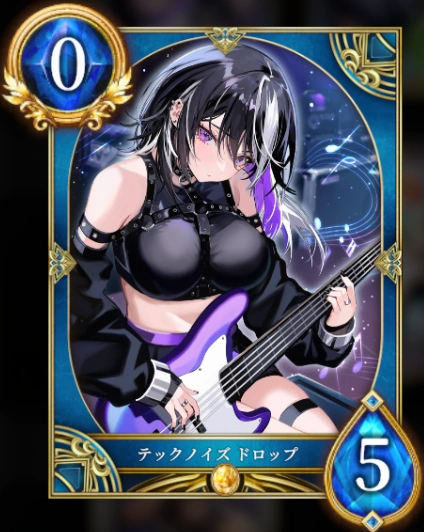 テックノイズ ドロップ