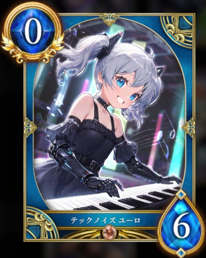 テックノイズ ユーロ